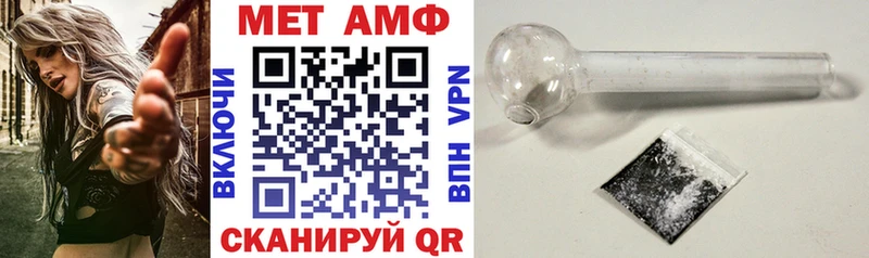 даркнет клад  omg рабочий сайт  Елец  Amphetamine VHQ 