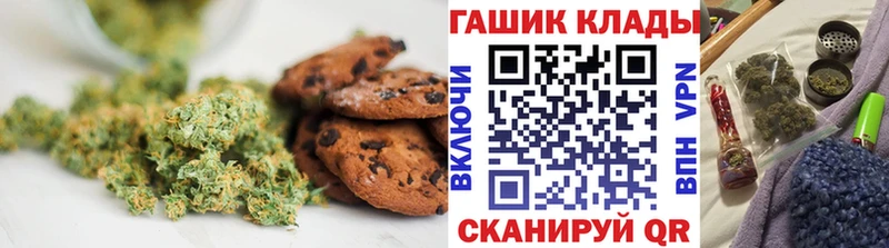 Еда ТГК марихуана  Елец 