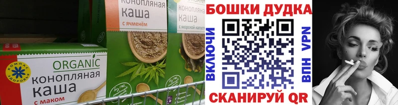 Печенье с ТГК конопля Елец