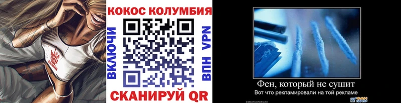 Cocaine 97%  darknet состав  Елец 