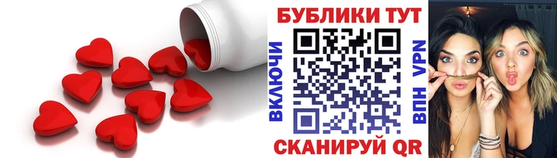 Экстази VHQ  Елец 