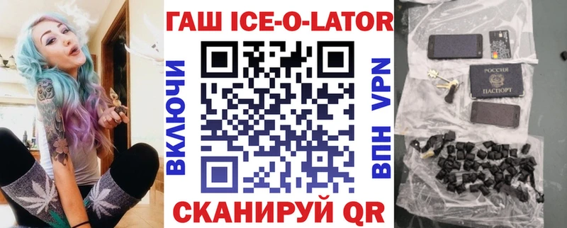 ОМГ ОМГ онион Елец ГАШ Cannabis
