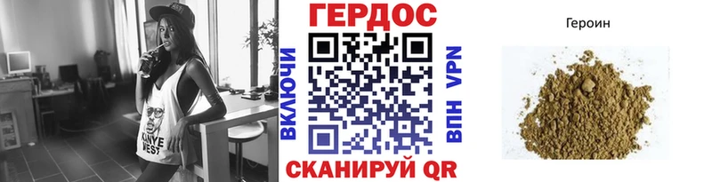 OMG онион Елец ГЕРОИН VHQ закладки