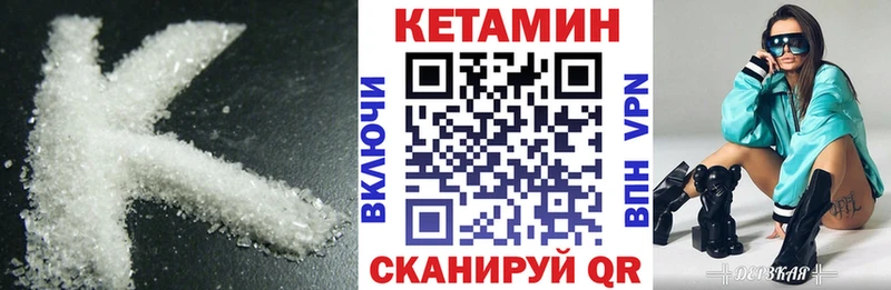 где купить наркоту  OMG ссылки  КЕТАМИН ketamine  Елец 