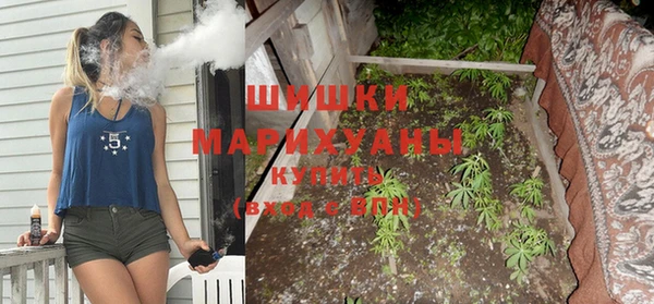 марихуана Вязьма