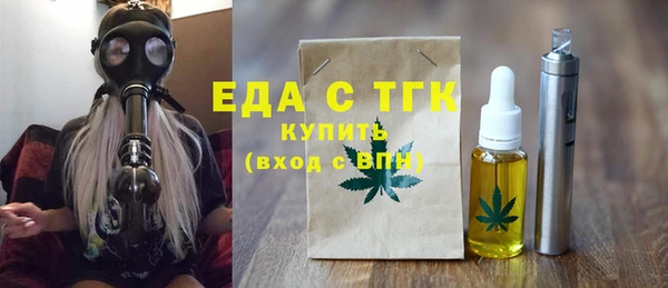 дистиллят марихуана Вязники