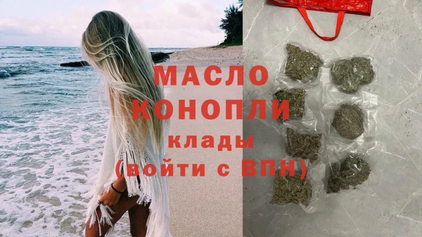 дистиллят марихуана Вязники