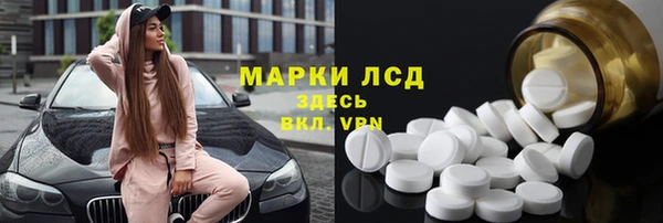 таблы Вяземский