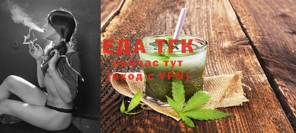 марихуана Вязьма