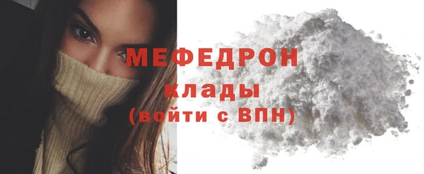 таблы Вяземский