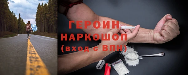 таблы Вяземский