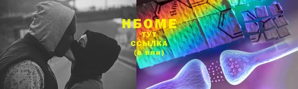 марихуана Вязьма