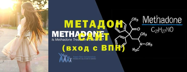 марихуана Вязьма