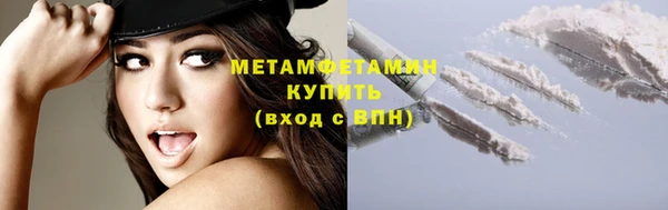 марихуана Вязьма