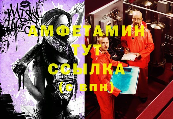 таблы Вяземский