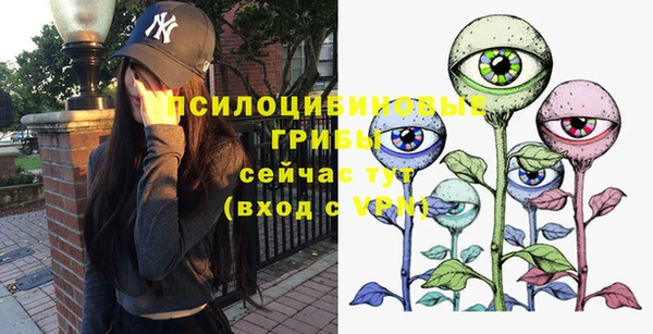 марихуана Вязьма