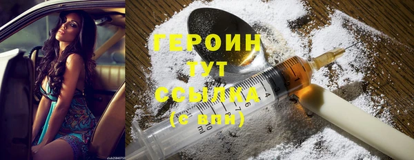 таблы Вяземский