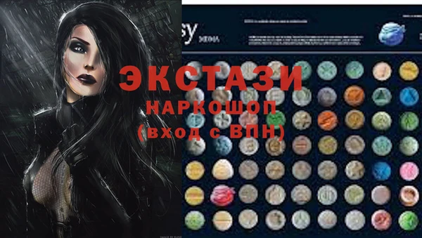 таблы Вяземский