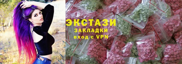 марихуана Вязьма