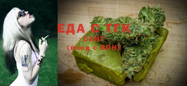 дистиллят марихуана Вязники