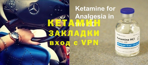 марихуана Вязьма