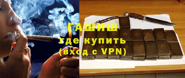 марихуана Вязьма