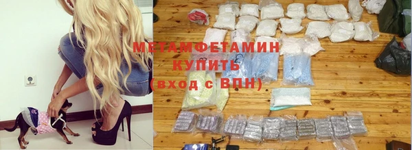 таблы Вяземский