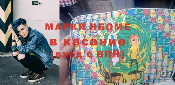 марихуана Вязьма