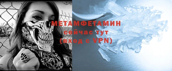 марихуана Вязьма