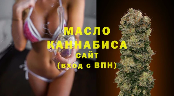 марихуана Вязьма