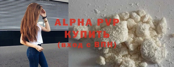 марихуана Вязьма