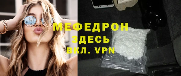 таблы Вяземский