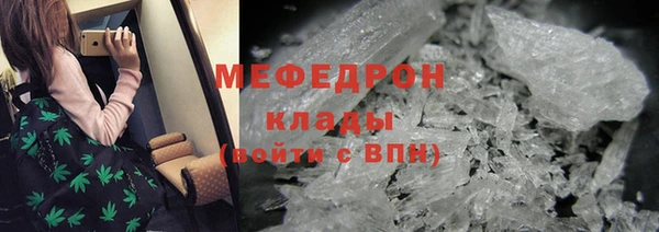 таблы Вяземский