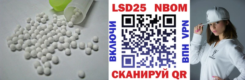 Лсд 25 экстази кислота  Елец 