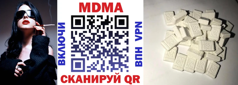 купить   сайты даркнета формула  МДМА VHQ  Елец 