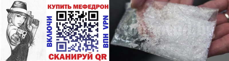 цены наркотик  Елец  Мефедрон 4 MMC 