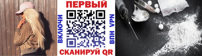 Метамфетамин Methamphetamine  Елец 