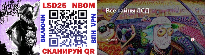 Наркотические марки 1500мкг  Елец 