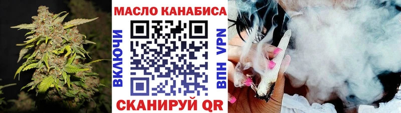 ТГК Wax Елец